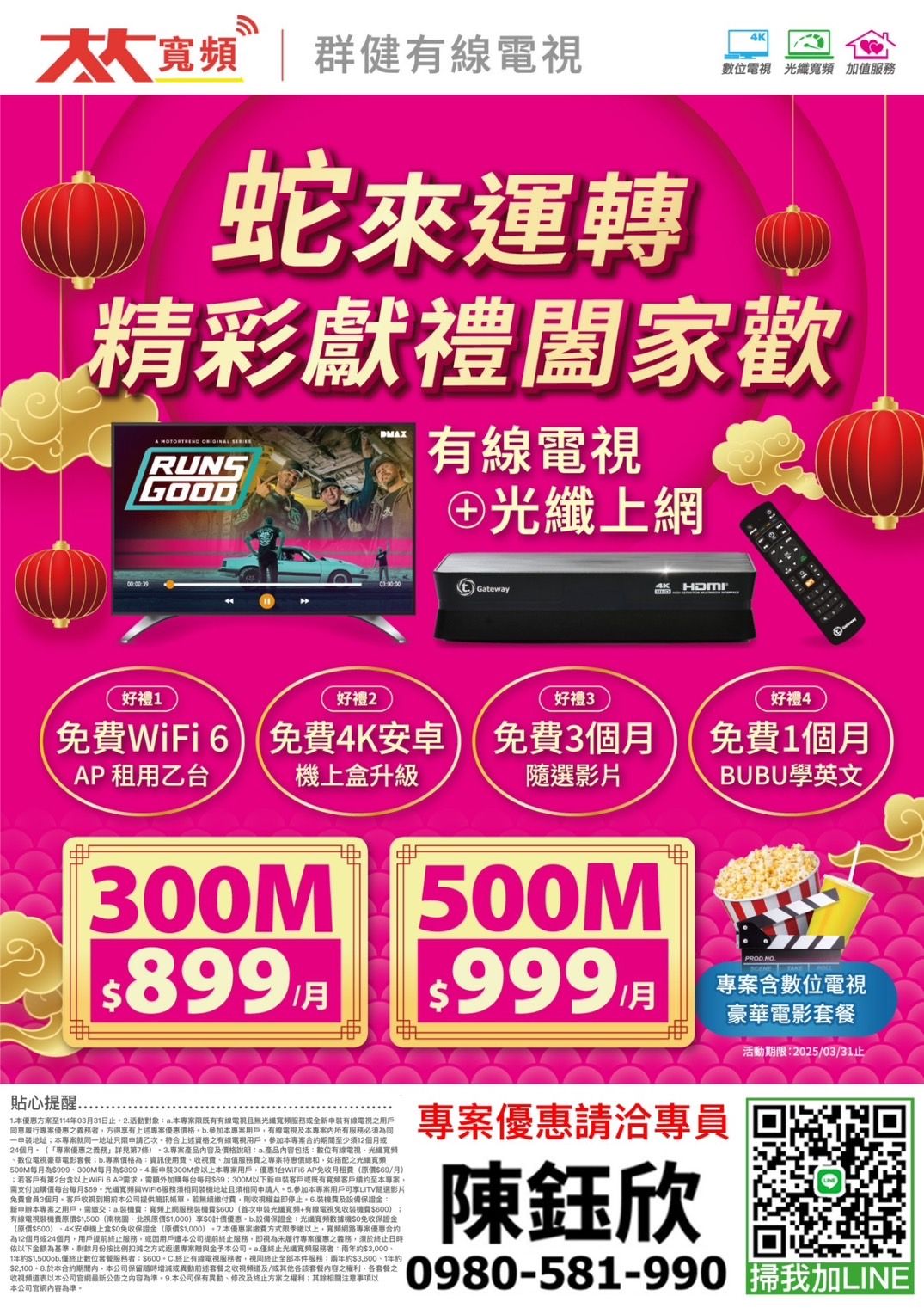 S__122913121.jpg