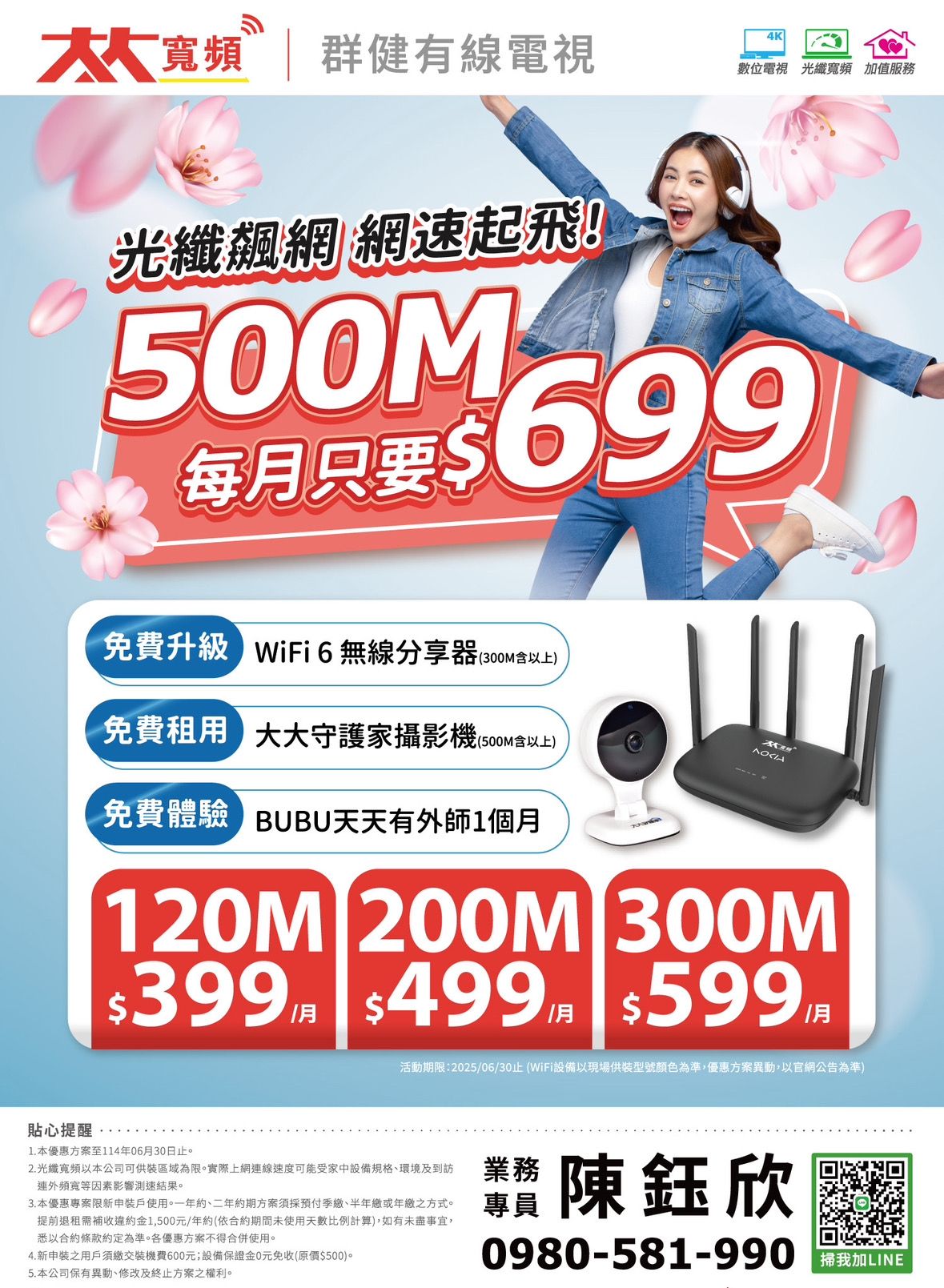 56F673AB-6A3B-41AF-AC38-7890DC821906.jpg