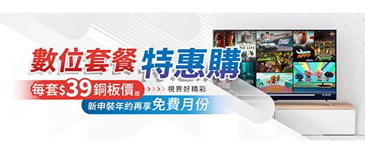 群健有線電視-圖02.jpg
